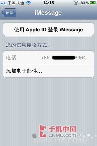imessage怎麼用,imessage使用教程