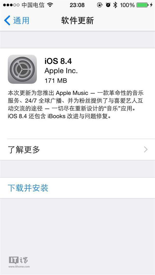 蘋果iOS8.4正式版更新大全:Apple Music上線