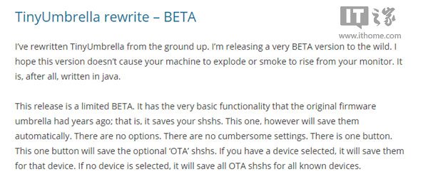 不喜歡iOS8.2?那就降級吧