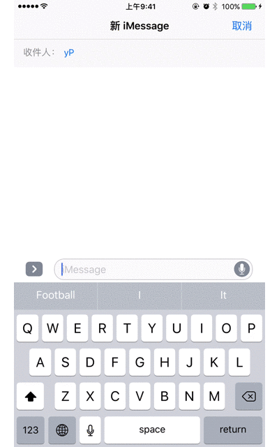 【玩機】iOS10中的iMessage有哪些好玩的改進？新的iMessage怎麼玩？