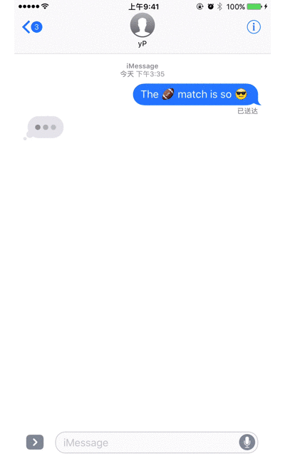 【玩機】iOS10中的iMessage有哪些好玩的改進？新的iMessage怎麼玩？