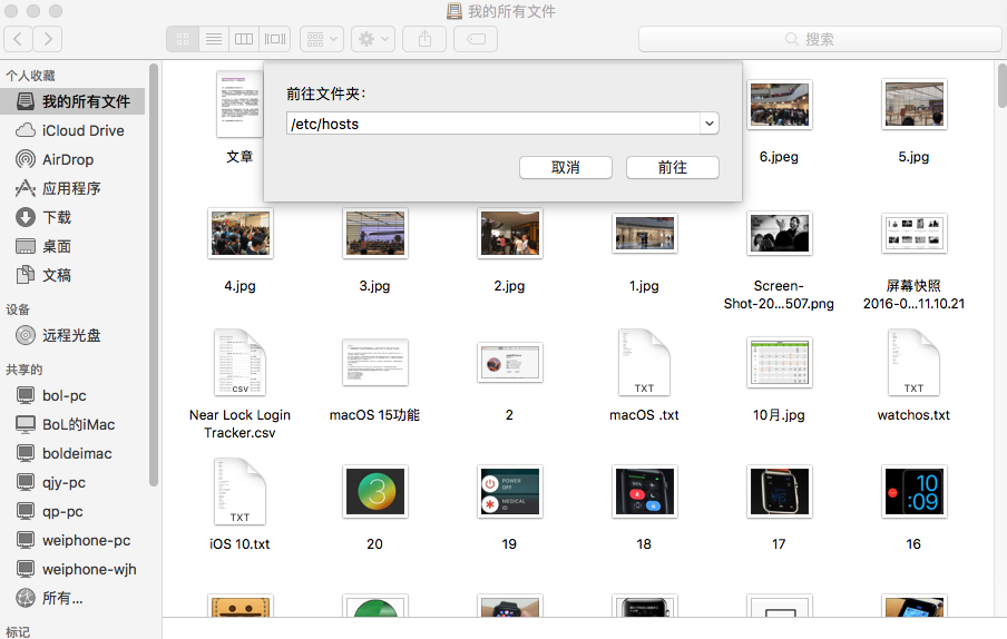 iTunes無法驗證服務器?來試試這個解決辦法