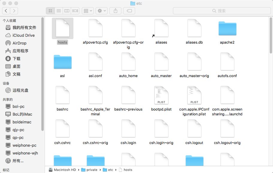 iTunes無法驗證服務器?來試試這個解決辦法