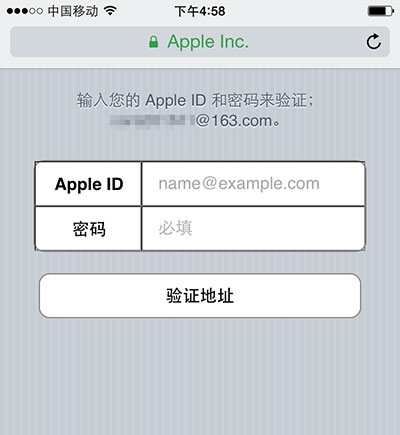 手機上如何注冊Apple ID(無需綁定信用卡和銀行卡)