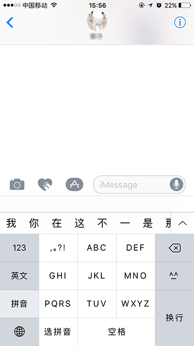 iOS 10信息標記功能在哪 怎麼使用標記功能