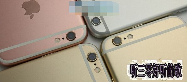蘋果iPhone6s拍屏幕出現摩爾波紋怎麼辦 蘋果iPhone6s拍屏幕出現摩爾波紋怎麼辦