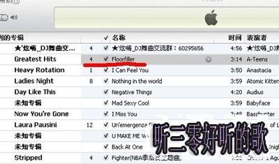 itunes怎麼設置鈴聲 itunes怎麼設置鈴聲