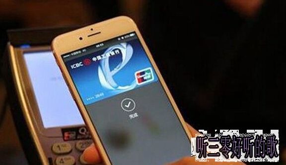 Apple Pay為什麼還要輸入密碼?