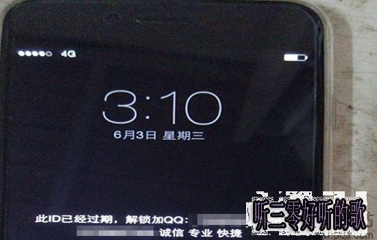 apple_id被鎖定怎麼辦 apple_id被鎖定怎麼辦