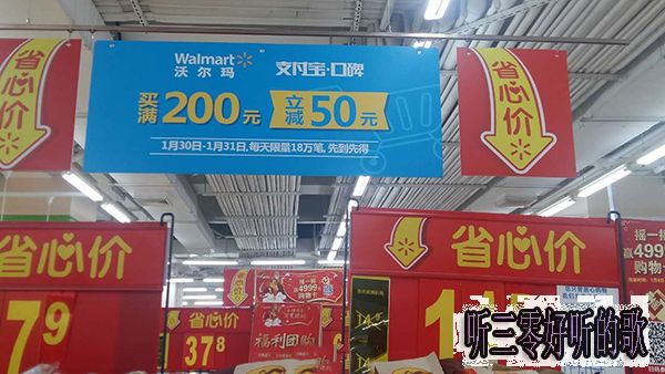 Apple Pay和支付寶究竟有啥區別?