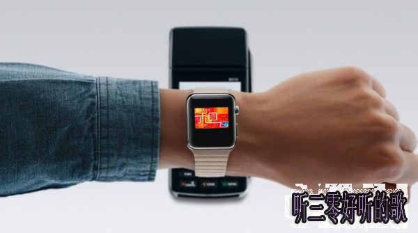 Apple Pay和支付寶究竟有啥區別?