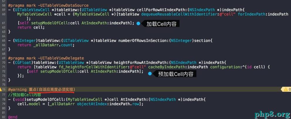 【iOS】Masonry和FDTemplateLayoutCell搭配使用「UITableview自適應內容高度」