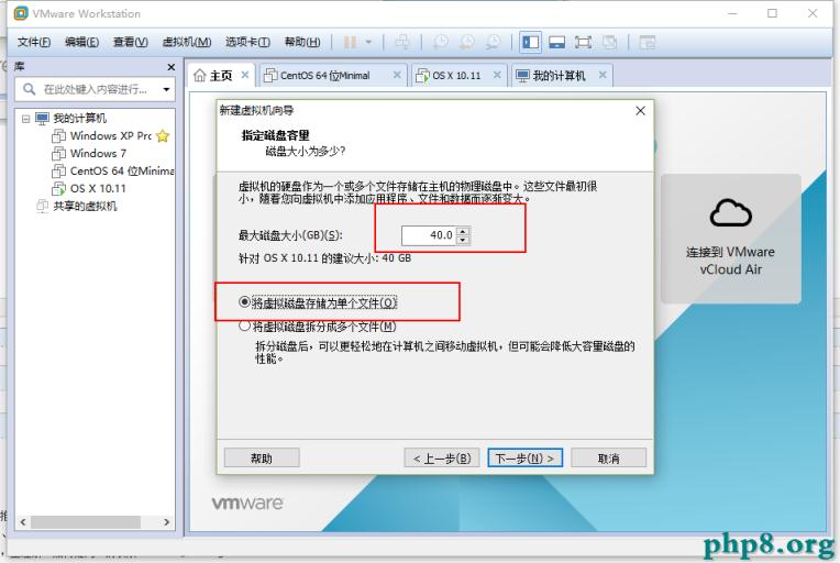 Xamarin開發IOS系列教程一:安裝黑蘋果