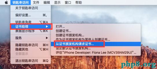 iOS 證書申請和使用步驟(詳細版)