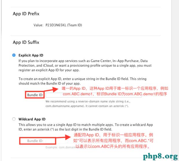 iOS 證書申請和使用步驟(詳細版)
