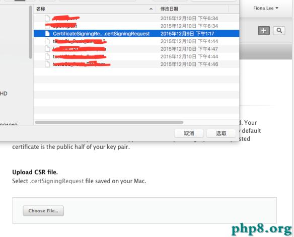 iOS 證書申請和使用步驟(詳細版)