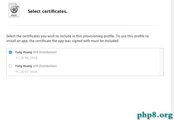 iOS 證書申請和使用步驟(詳細版)