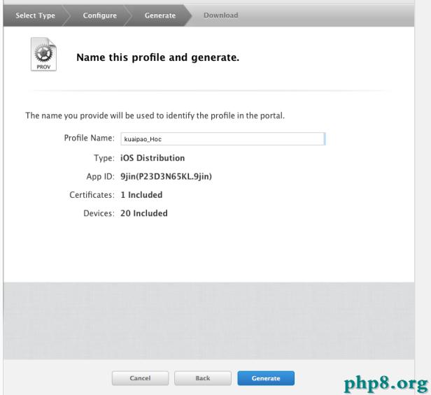 iOS 證書申請和使用步驟(詳細版)