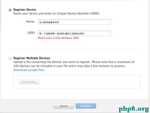蘋果所有常用證書，appID,Provisioning Profiles配置說明及制作圖文教程