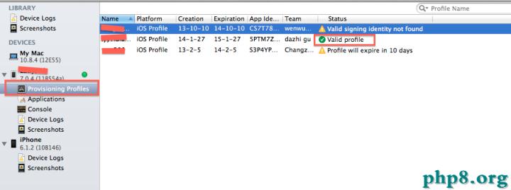 蘋果所有常用證書，appID,Provisioning Profiles配置說明及制作圖文教程