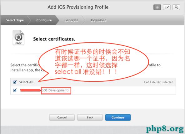 蘋果所有常用證書，appID,Provisioning Profiles配置說明及制作圖文教程