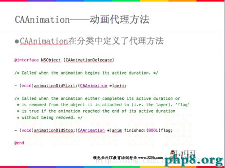 iOS之CALayer與核心動畫（四）