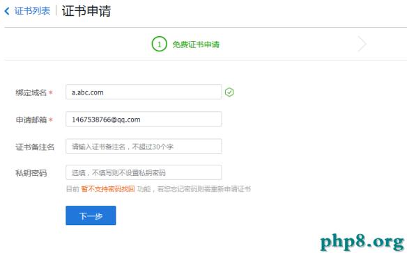 還有 13 天,蘋果就要關上 HTTP 大門了
