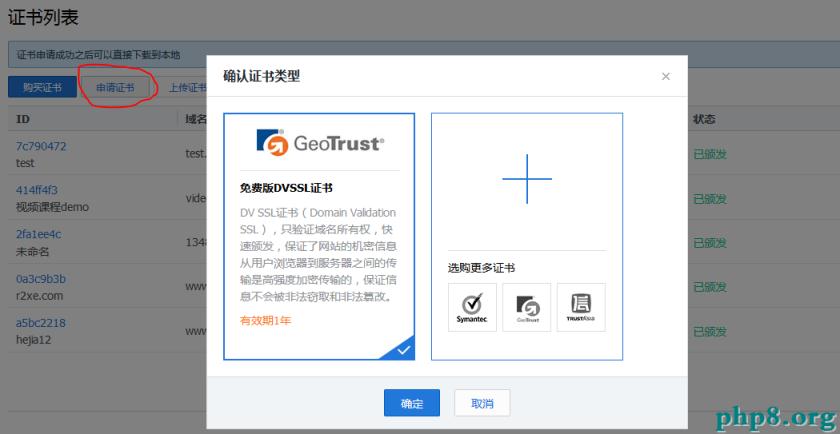 還有 13 天,蘋果就要關上 HTTP 大門了