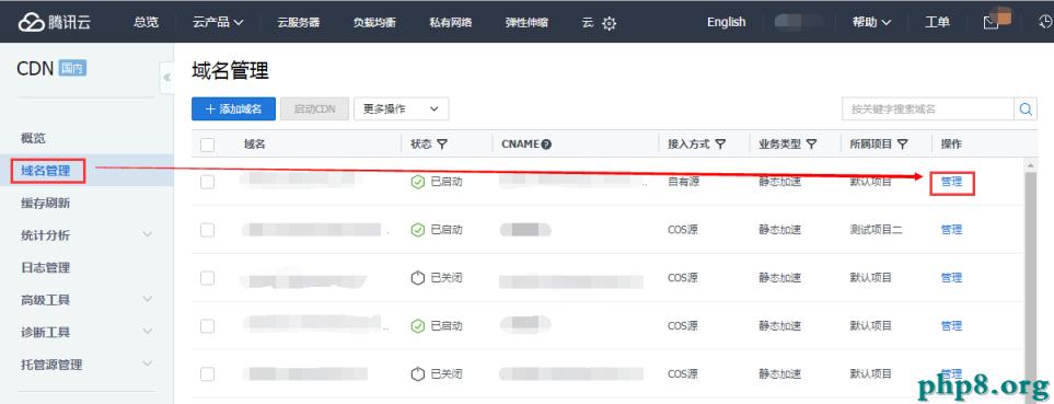 還有 13 天,蘋果就要關上 HTTP 大門了