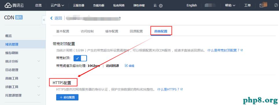 還有 13 天,蘋果就要關上 HTTP 大門了