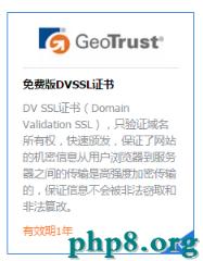 還有 13 天,蘋果就要關上 HTTP 大門了
