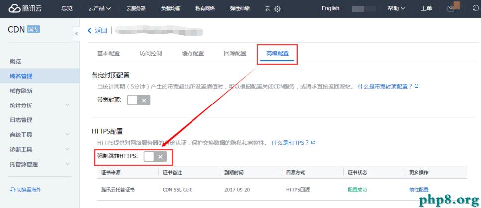 還有 13 天,蘋果就要關上 HTTP 大門了