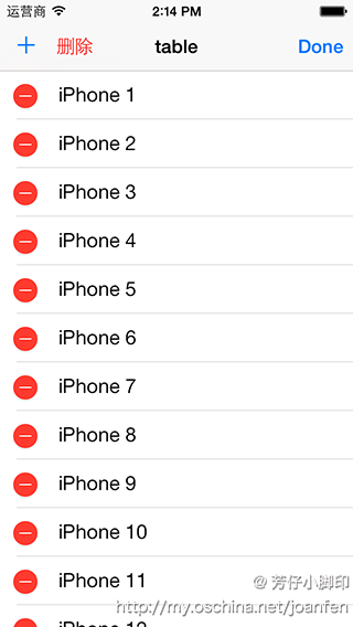 201612194409290.png (320×568)