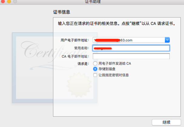 聽雲Blog參考圖片 1.44.png