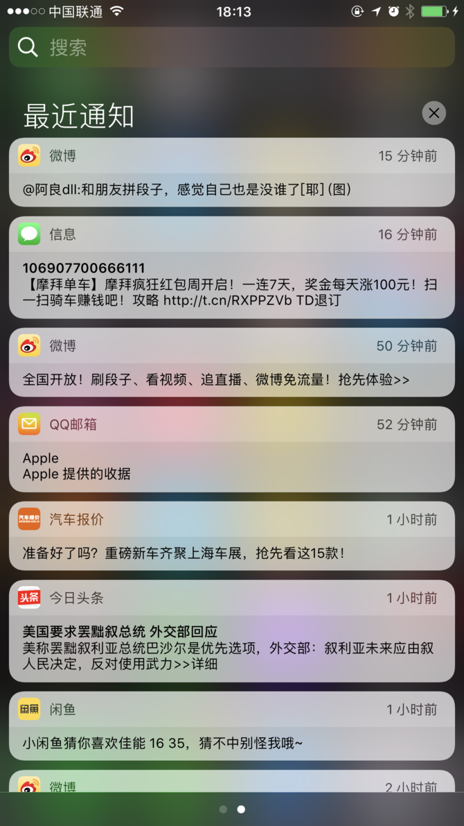 3D Touch怎麼用?5個3D Touch實用技巧分享