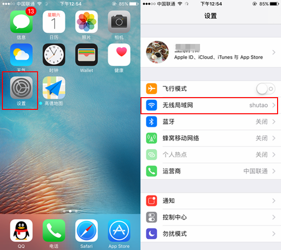 iOS10.3耗電嗎?iOS10.3耗電情況 iOS10.3省電攻略分享