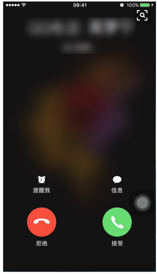iPhone怎麼拒接電話 iPhone拒接電話小技巧