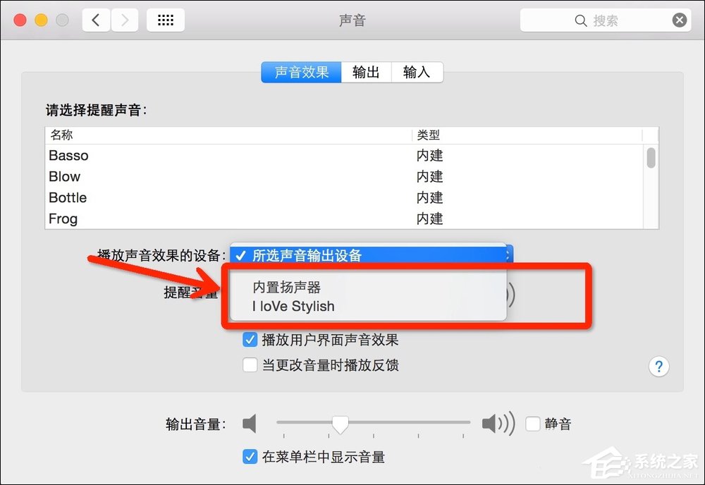 蘋果MAC電腦是怎麼連接藍牙音響的?