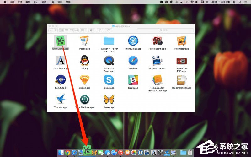 Dock欄怎麼用?Mac Dock欄的使用教程