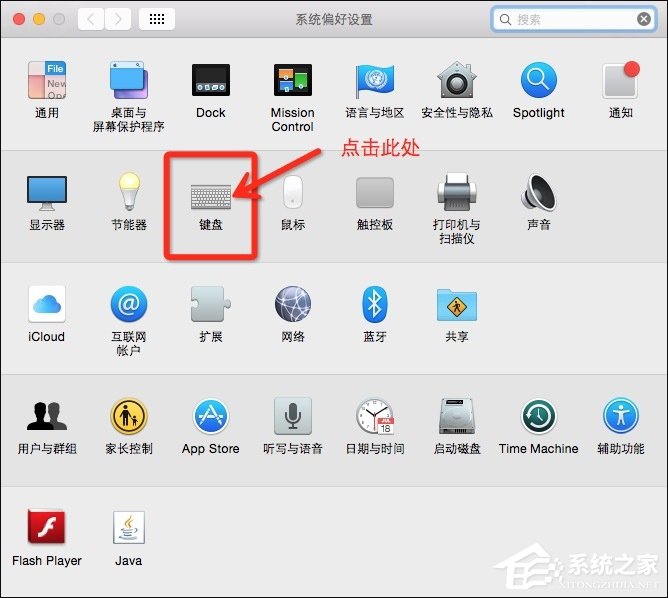 MAC電腦Command鍵怎麼調換為Control鍵?