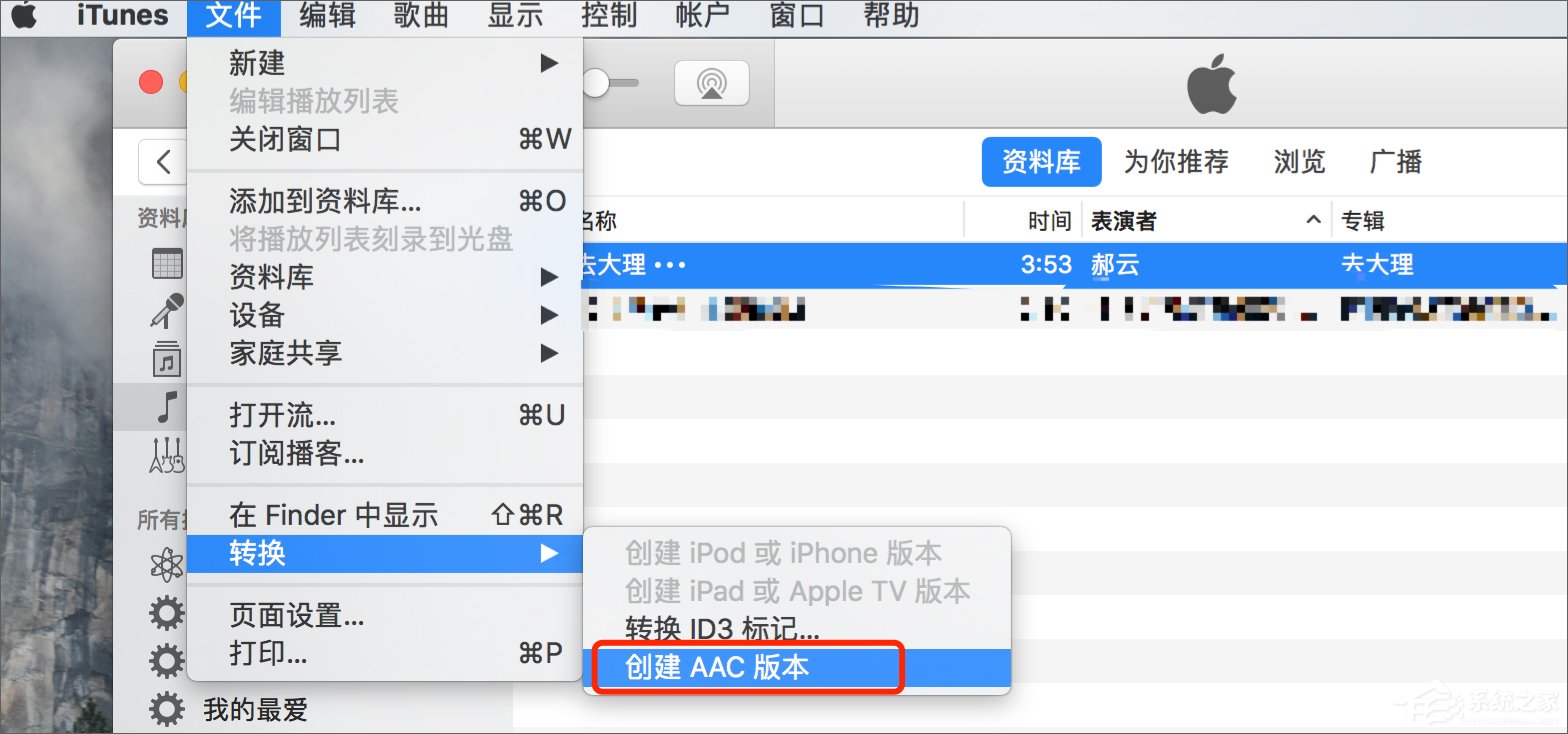 蘋果手機怎麼設置鈴聲?iPhone怎麼用iTunes添加鈴聲?