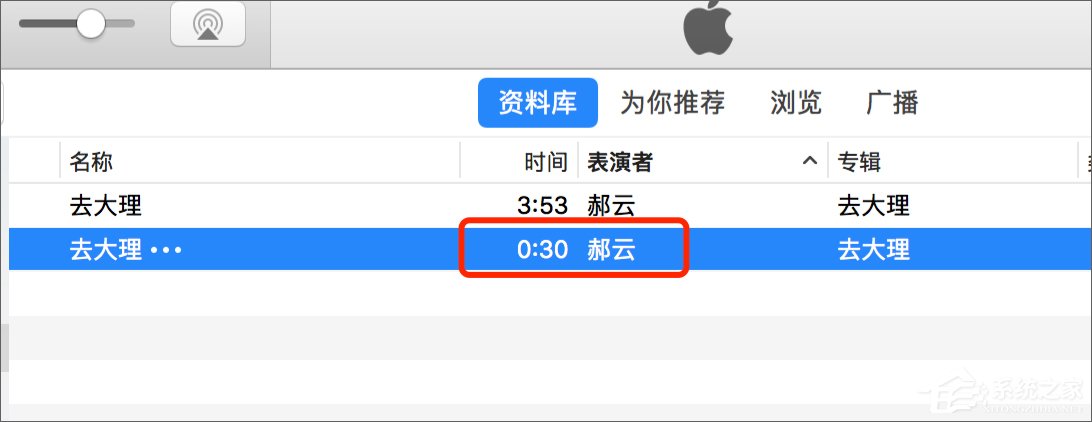 蘋果手機怎麼設置鈴聲?iPhone怎麼用iTunes添加鈴聲?