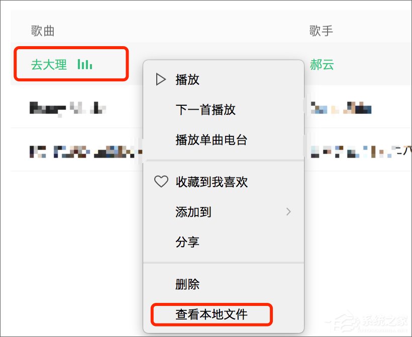 蘋果手機怎麼設置鈴聲?iPhone怎麼用iTunes添加鈴聲?