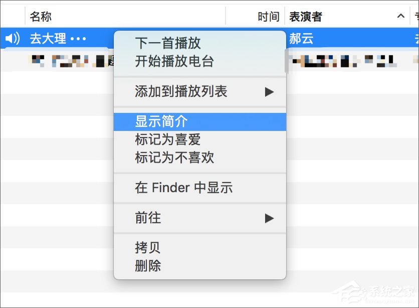 蘋果手機怎麼設置鈴聲?iPhone怎麼用iTunes添加鈴聲?