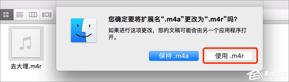 蘋果手機怎麼設置鈴聲?iPhone怎麼用iTunes添加鈴聲?