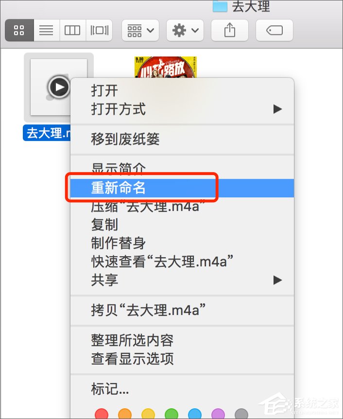 蘋果手機怎麼設置鈴聲?iPhone怎麼用iTunes添加鈴聲?