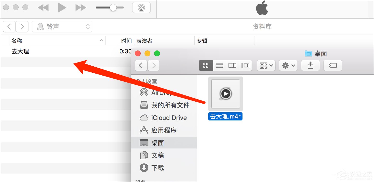 蘋果手機怎麼設置鈴聲?iPhone怎麼用iTunes添加鈴聲?