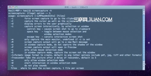 MAC OS沒有截圖工具?省著點,系統幫你備著呢