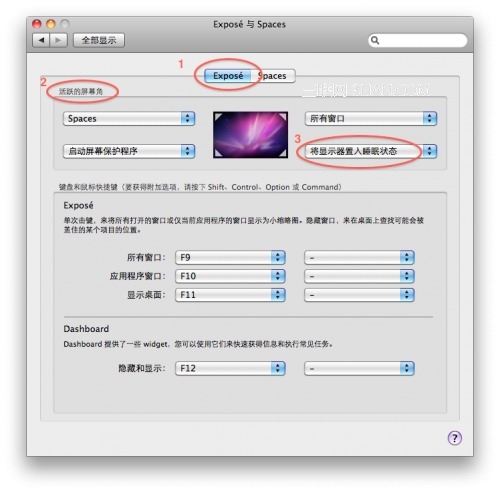 隨手關閉 Mac 的顯示器Expos&eacute; 的好功能