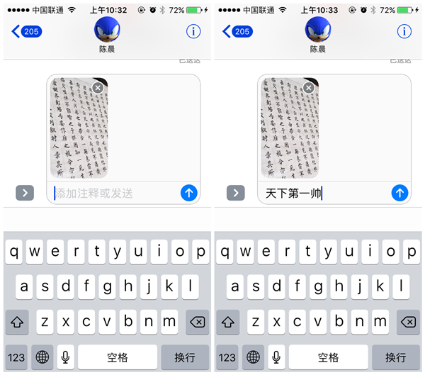 iOS 10全新iMessage有什麼新特性,怎麼玩轉iMessage